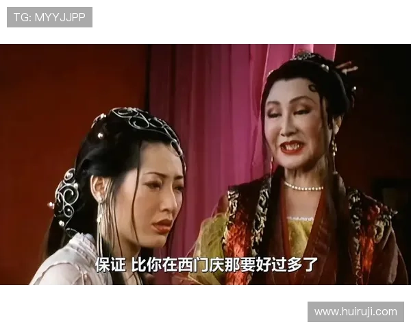 “新金瓶梅百度影音”:一场穿越时空的感官盛宴