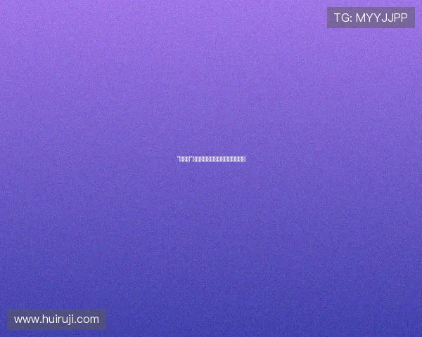 “美人邦”:一部让你沉醉的视觉与心灵盛宴