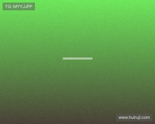 我存在你深深的脑海里:那些难以忘怀的情感与记忆